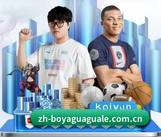 博雅刮刮乐 APP